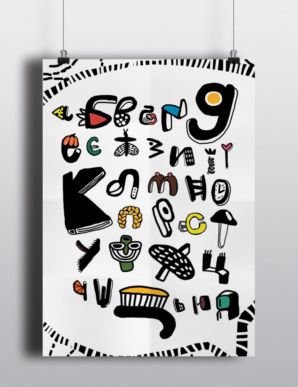 Alphabet (2015)